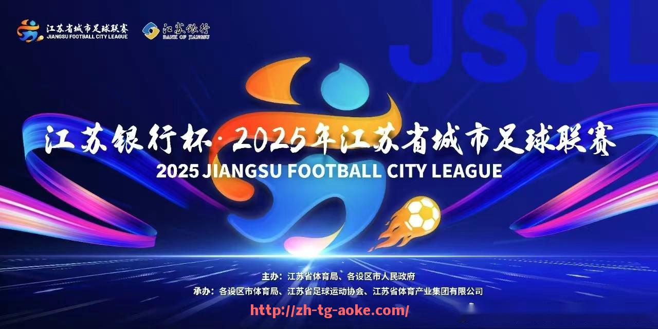澳客足彩-法甲球员2024-2025赛季进攻表现统计与战术价值分析