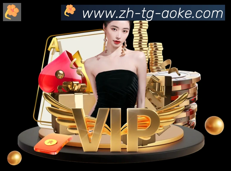澳客足彩APP 封面图